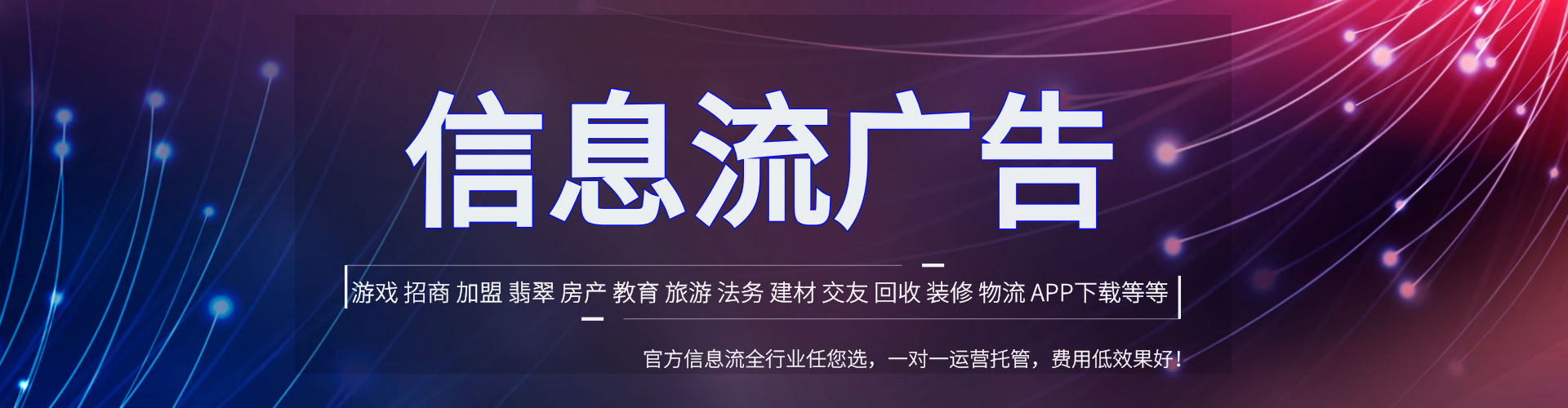 老河口百度竞价排名