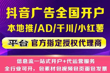 SEM服务托管如何助力餐饮业快速崛起